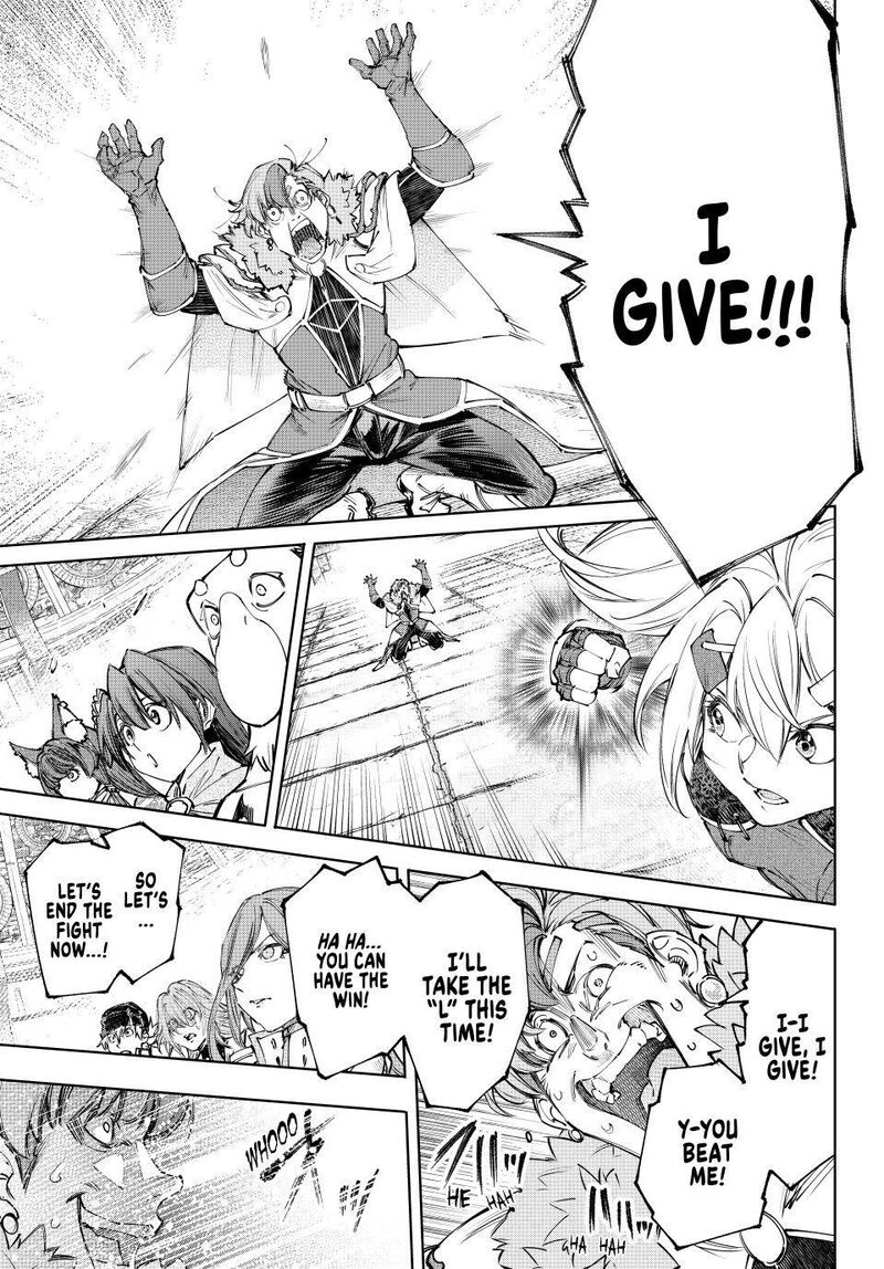 Shangri La Frontier 258 11