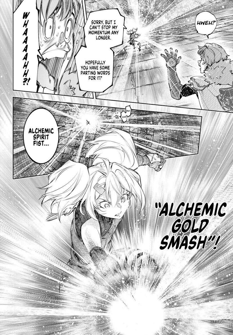 Shangri La Frontier 258 12