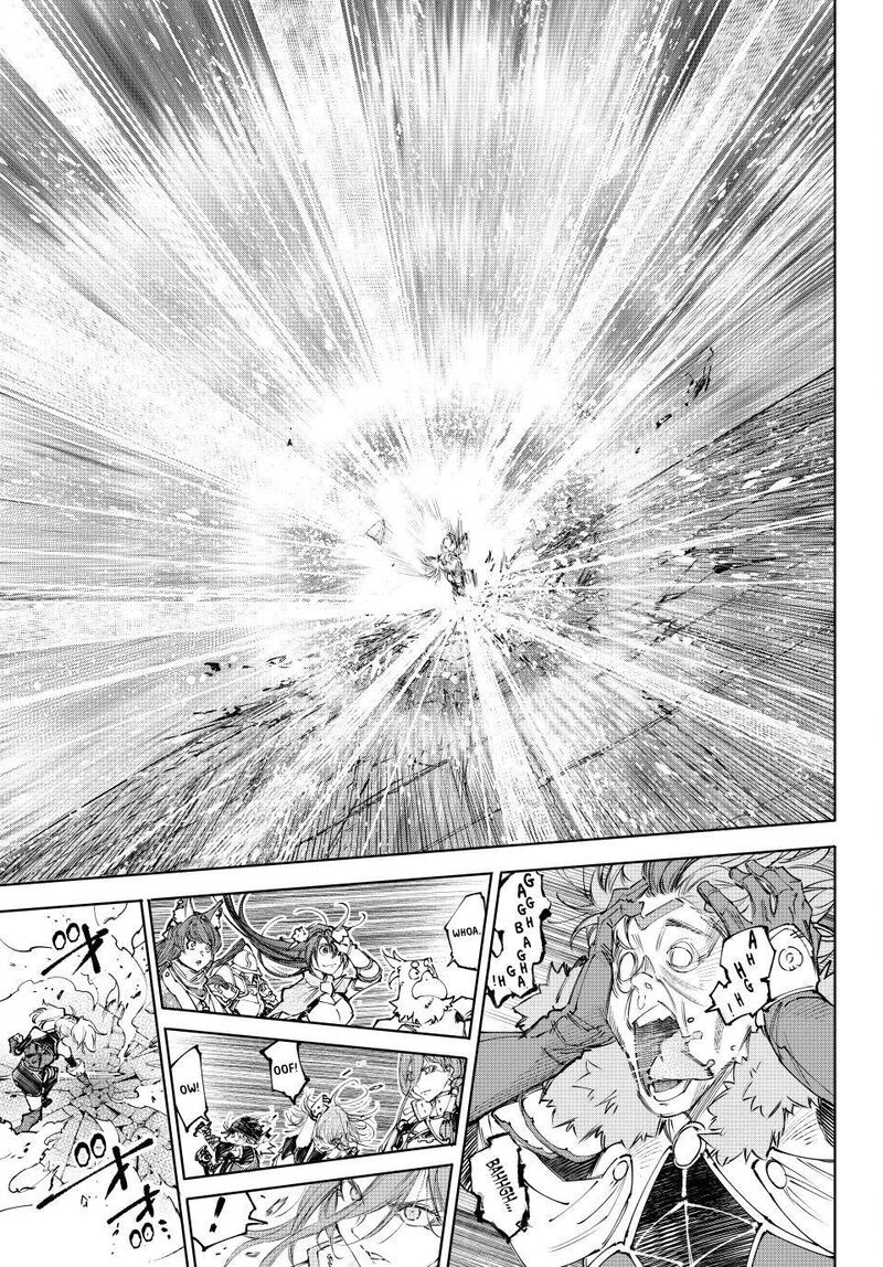 Shangri La Frontier 258 13