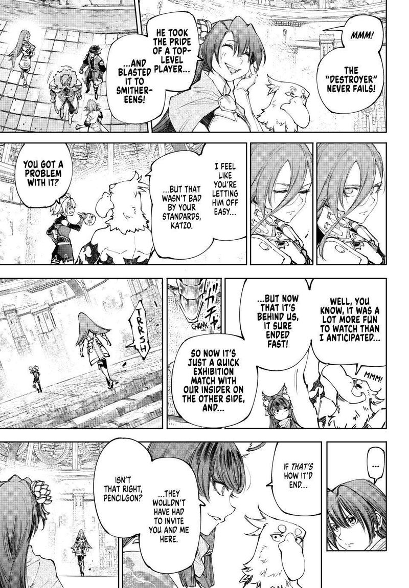 Shangri La Frontier 258 15