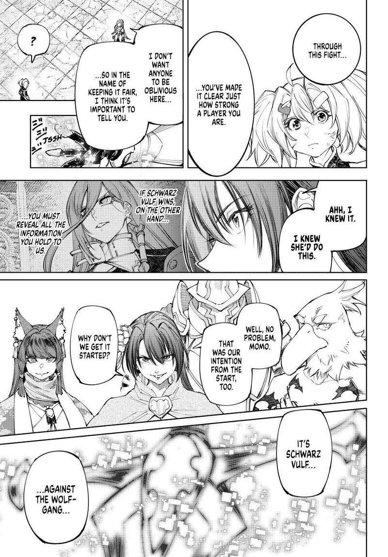 Shangri La Frontier 258 17