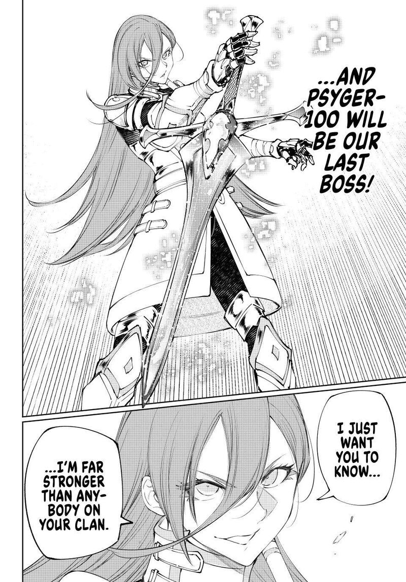 Shangri La Frontier 258 18