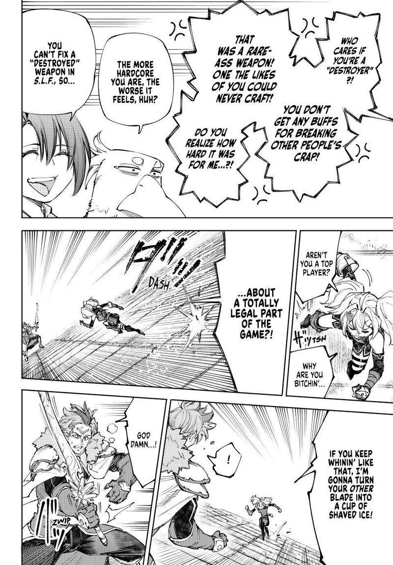 Shangri La Frontier 258 2