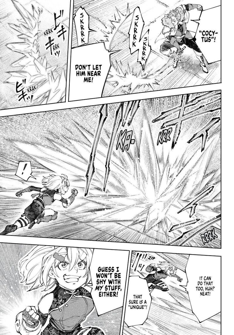 Shangri La Frontier 258 3