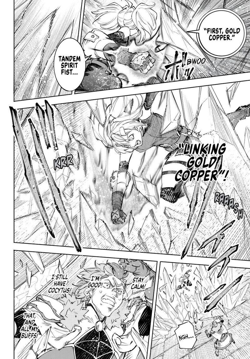 Shangri La Frontier 258 4