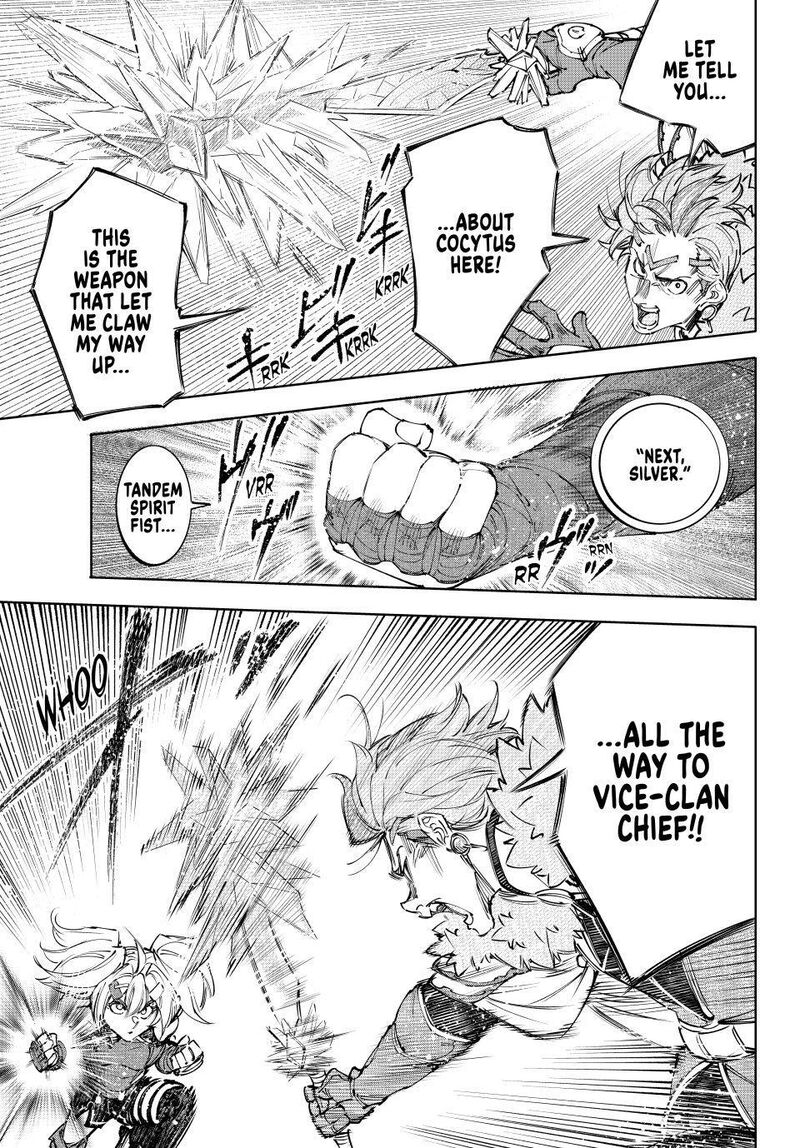 Shangri La Frontier 258 5