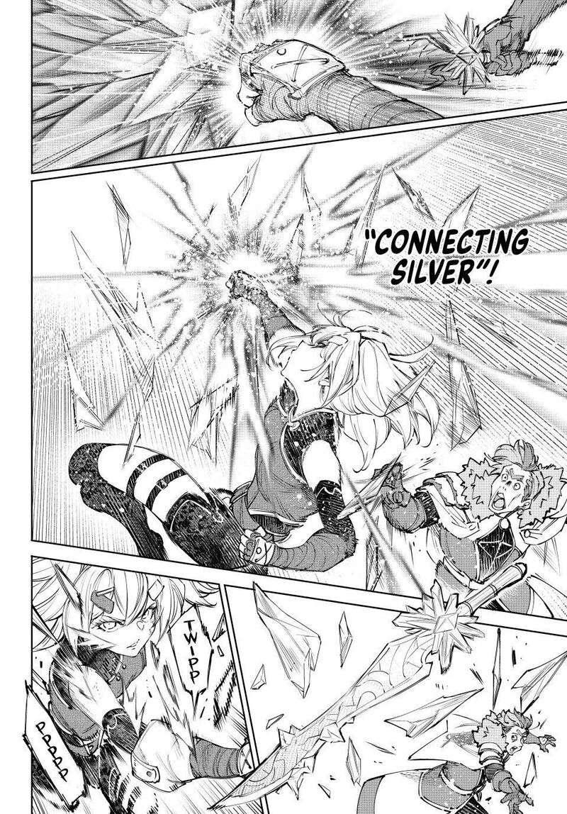 Shangri La Frontier 258 6