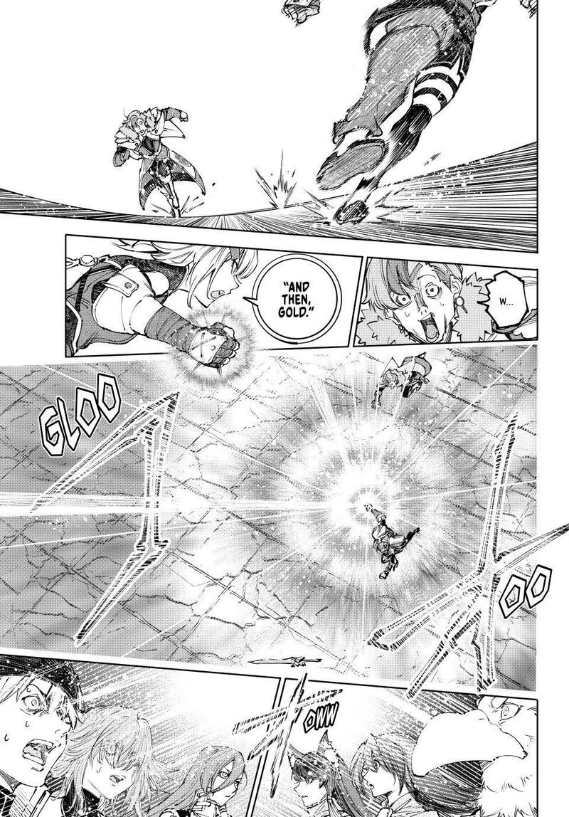 Shangri La Frontier 258 9