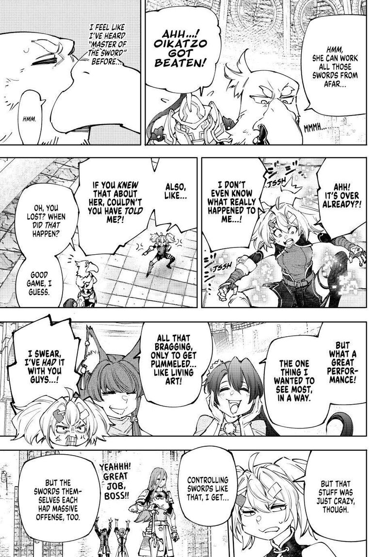 Shangri La Frontier 259 13