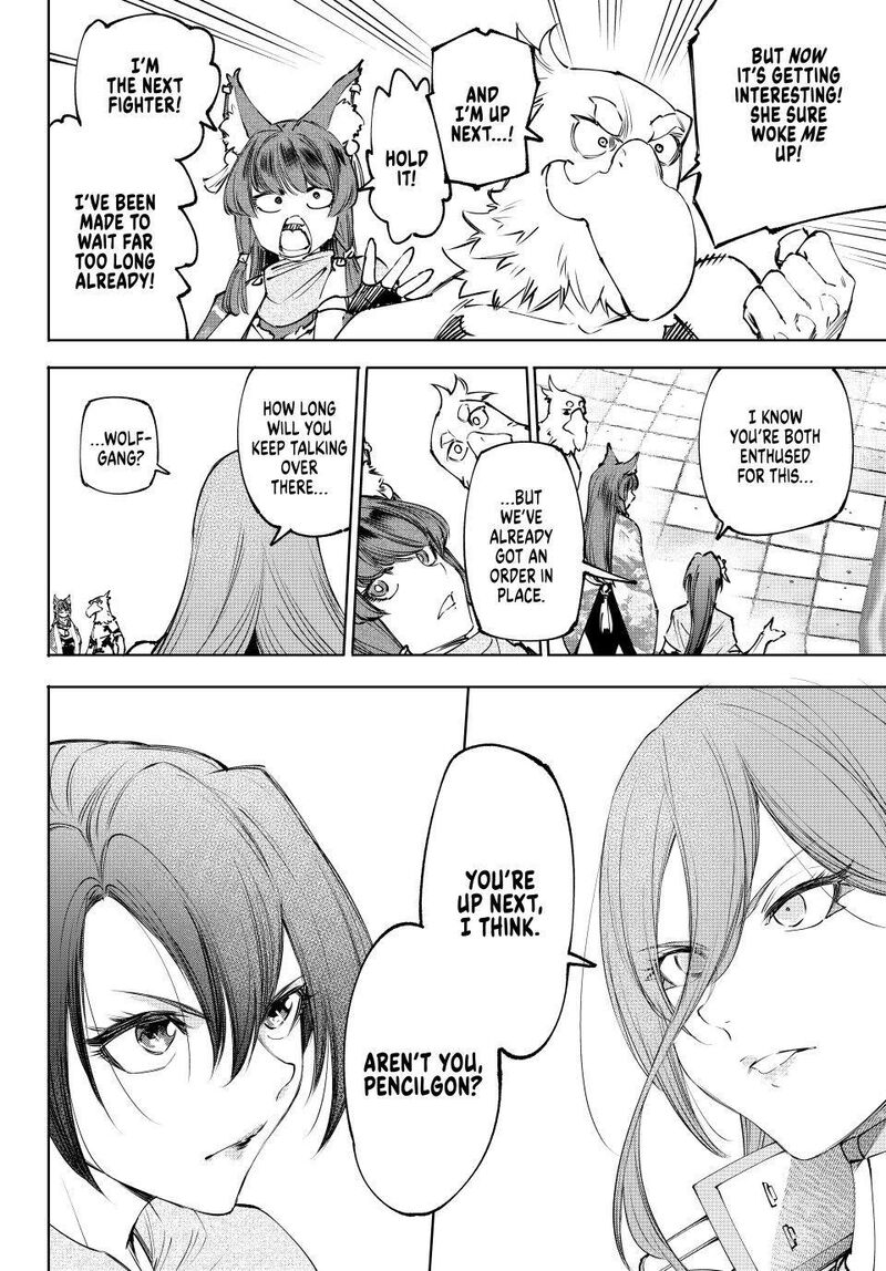 Shangri La Frontier 259 16