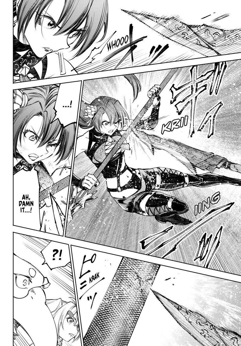 Shangri La Frontier 260 11