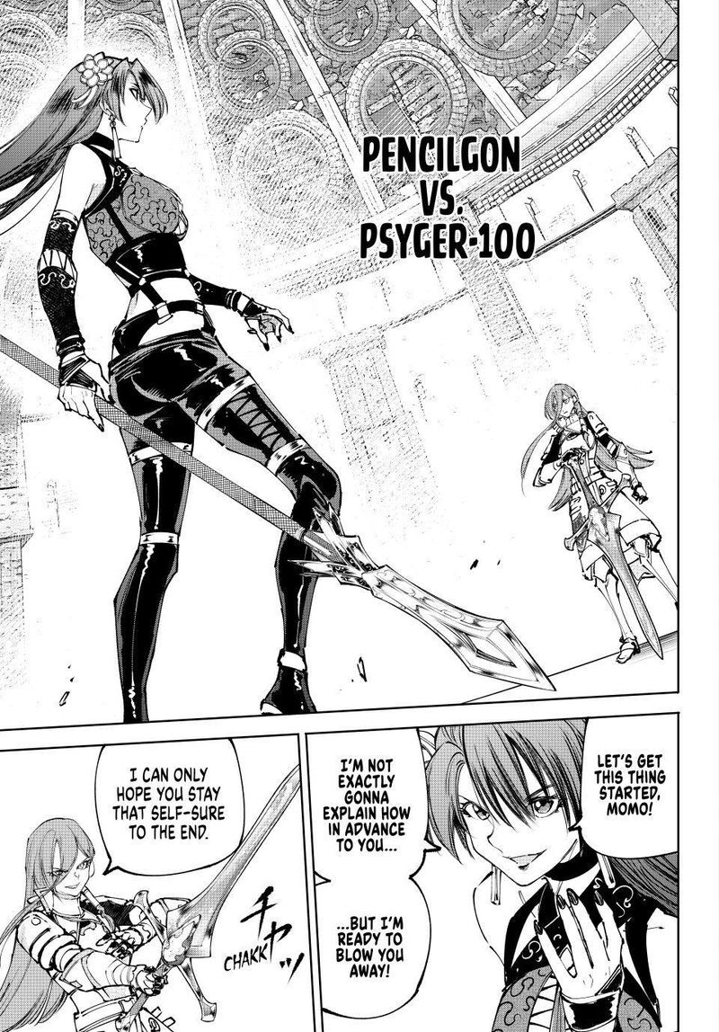 Shangri La Frontier 260 2