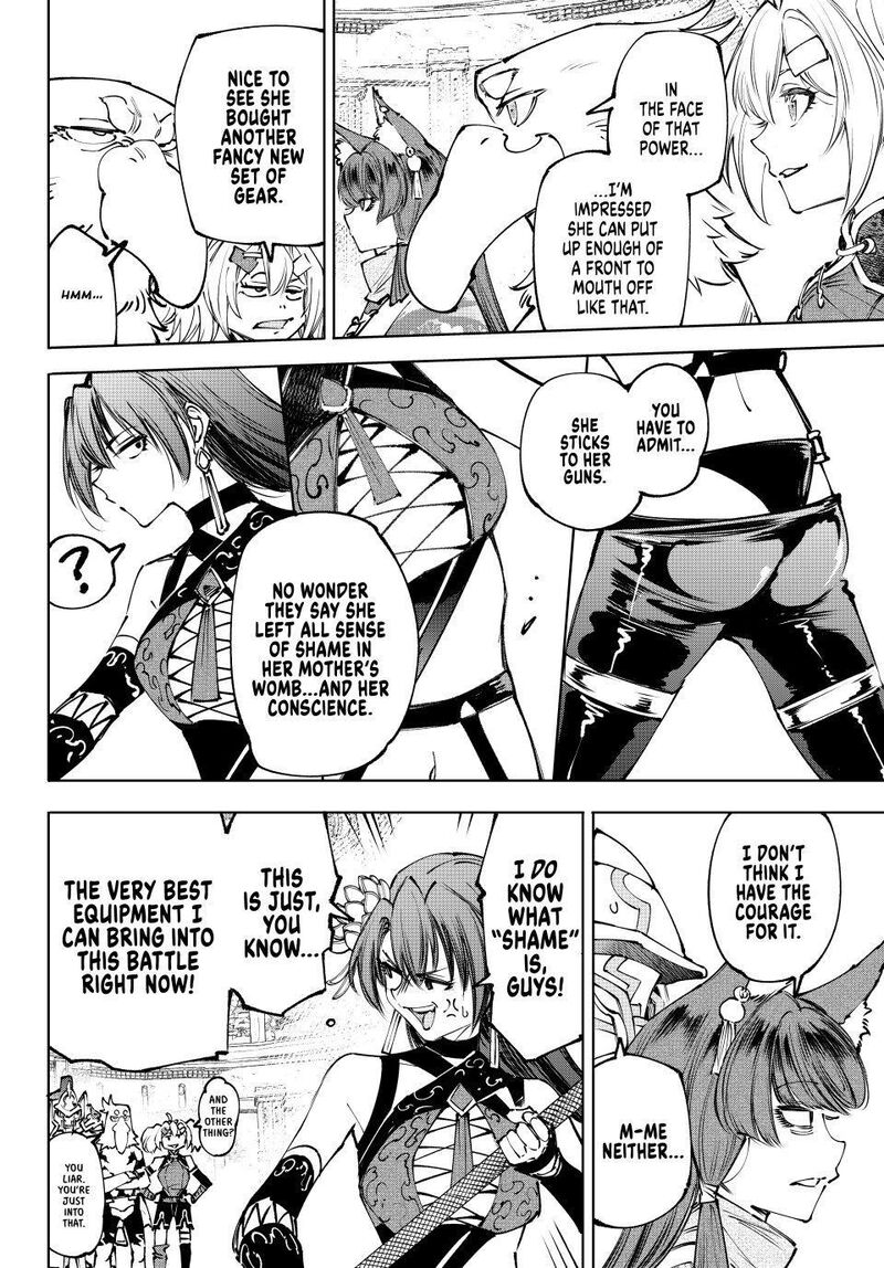 Shangri La Frontier 260 3