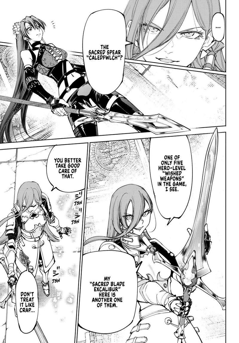 Shangri La Frontier 260 4