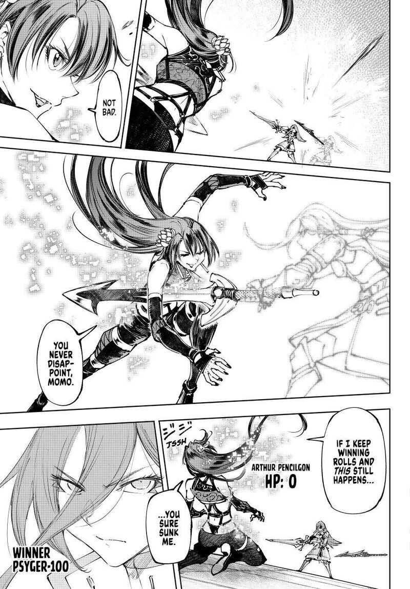 Shangri La Frontier 261 11