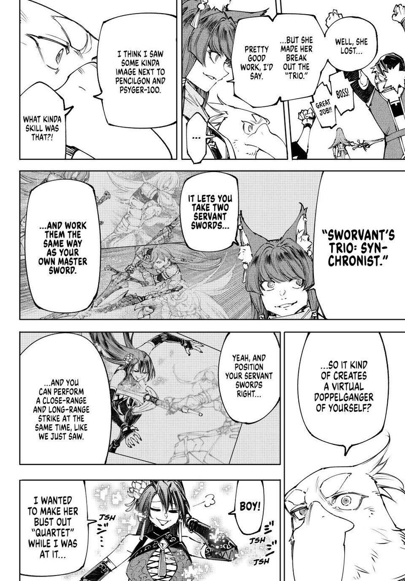 Shangri La Frontier 261 12