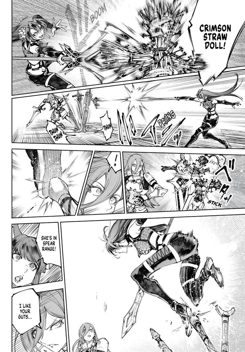 Shangri La Frontier 261 4