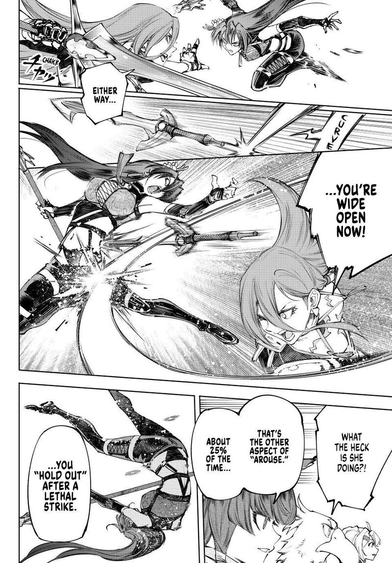 Shangri La Frontier 261 6