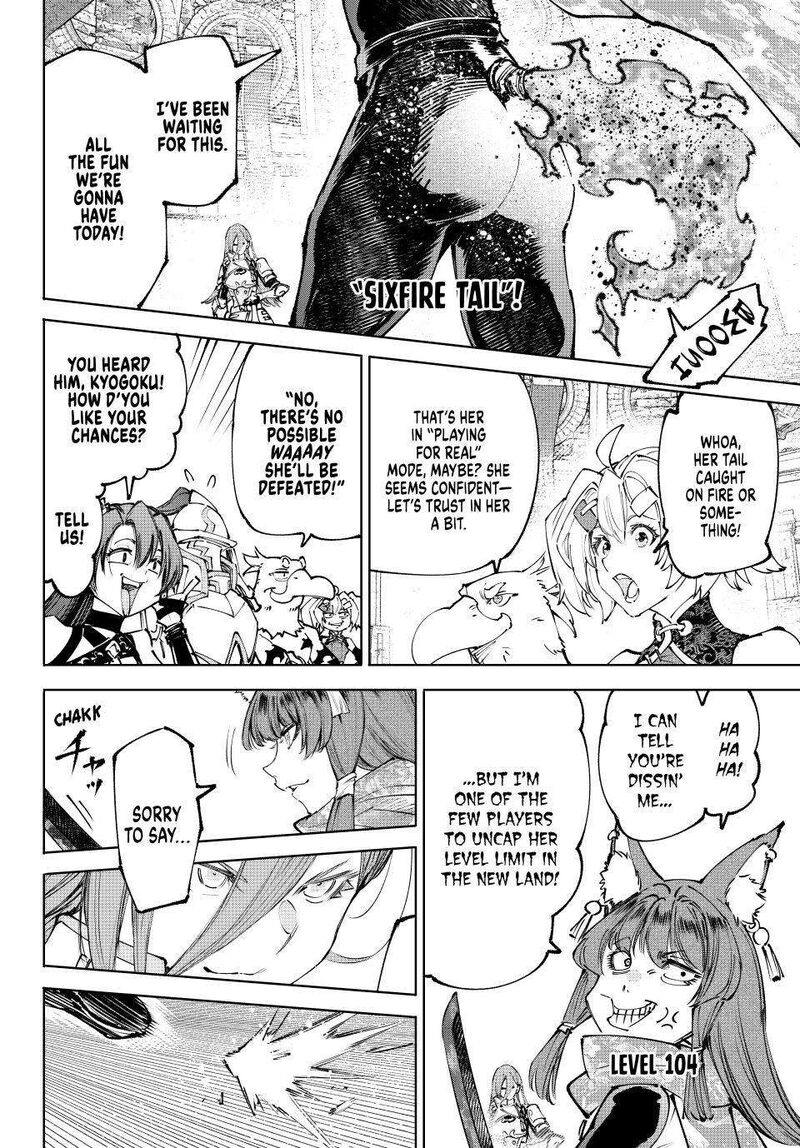 Shangri La Frontier 262 2