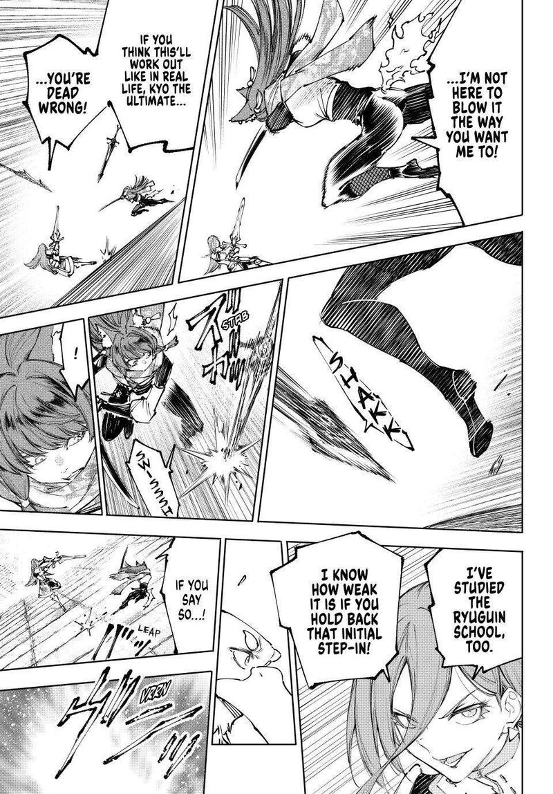 Shangri La Frontier 262 3