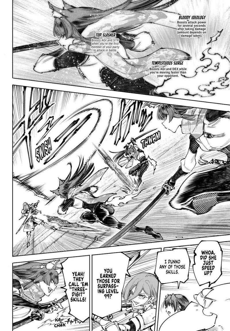 Shangri La Frontier 262 4