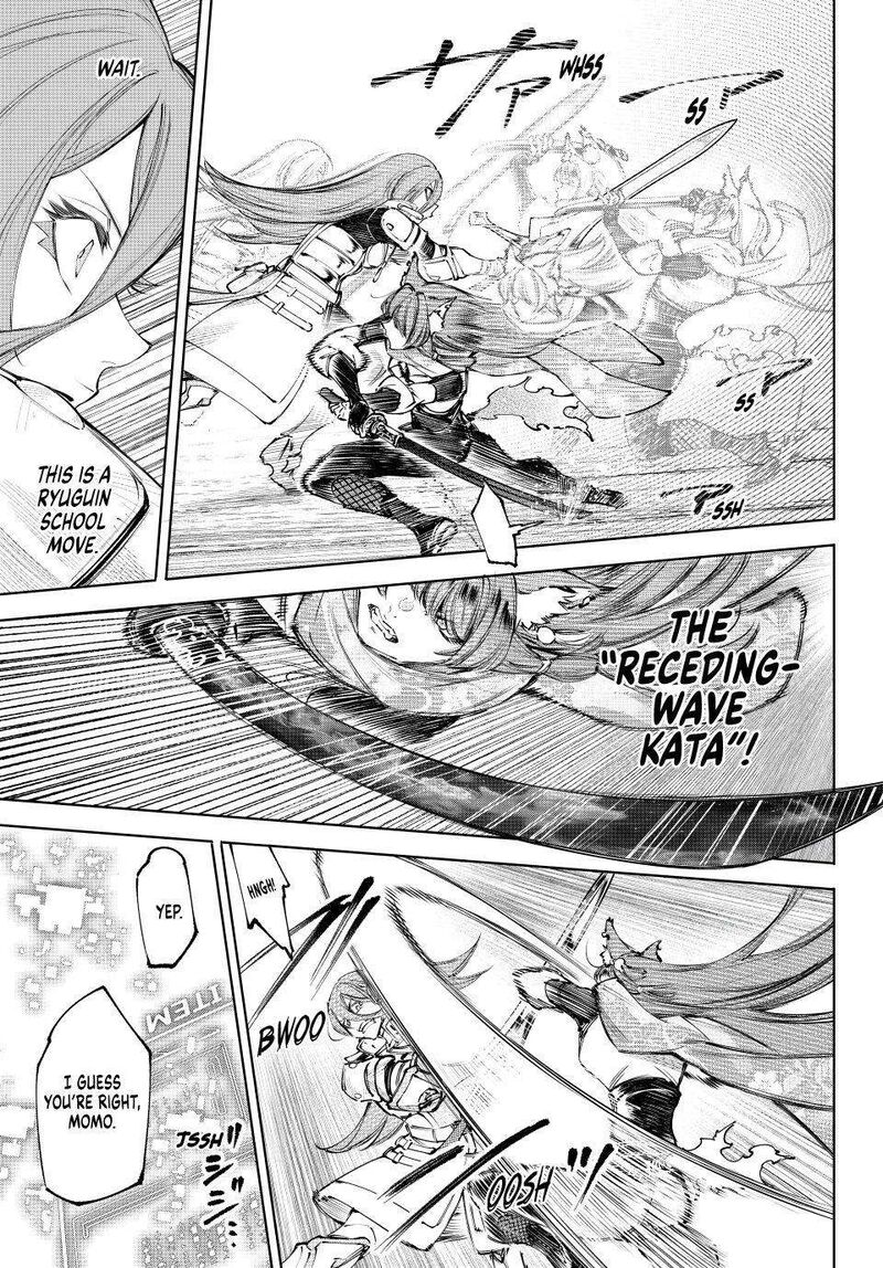 Shangri La Frontier 262 9