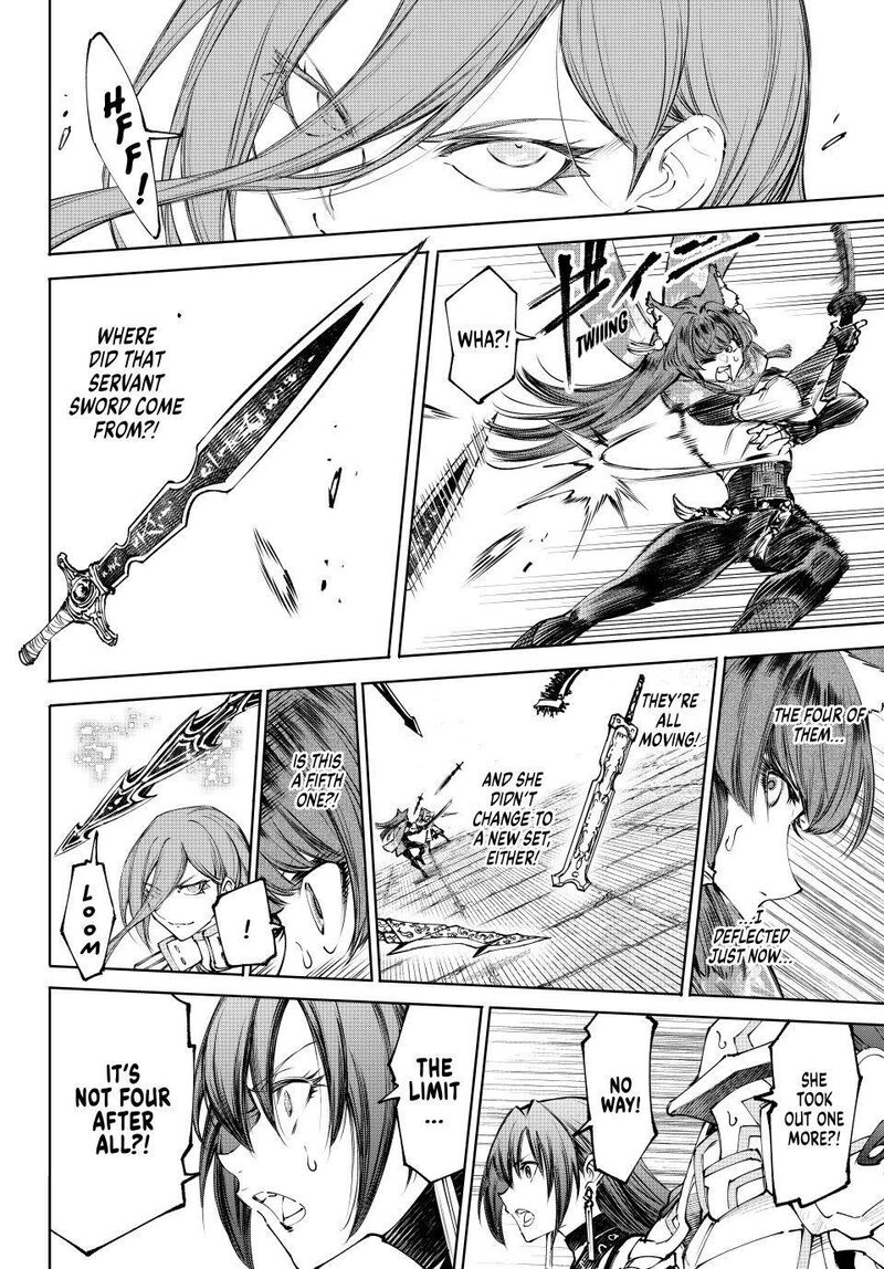 Shangri La Frontier 263 10