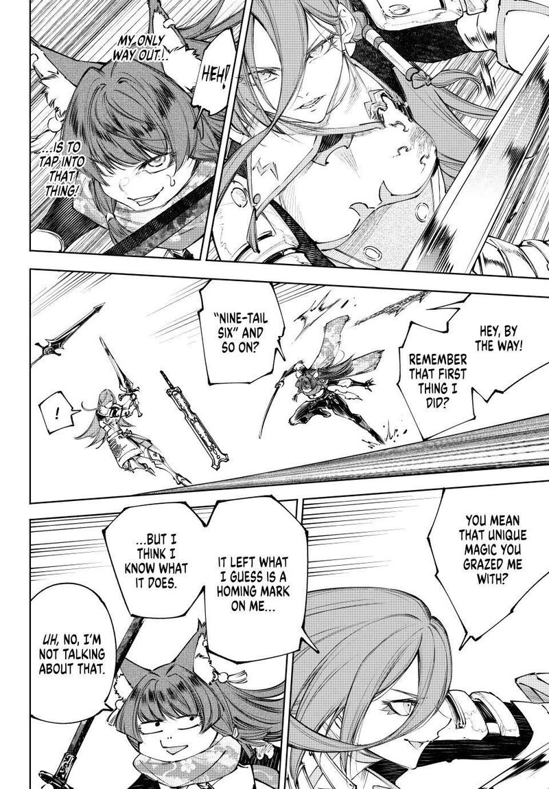 Shangri La Frontier 263 2