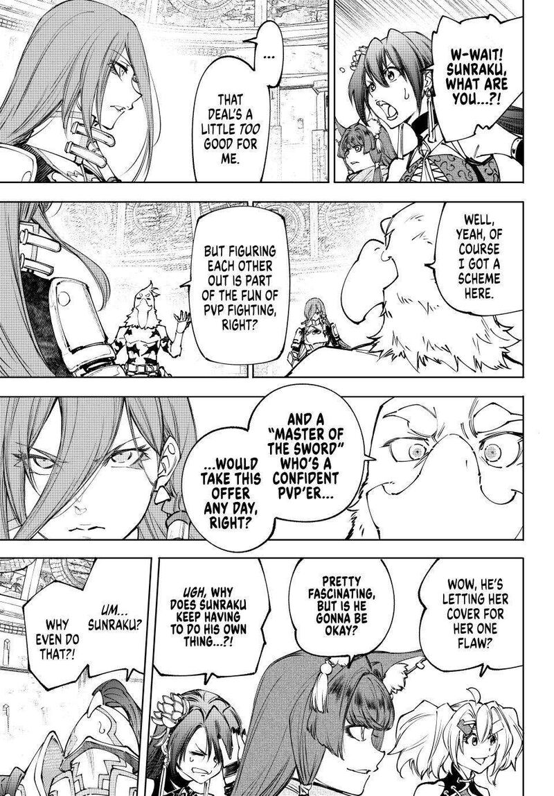 Shangri La Frontier 264 11