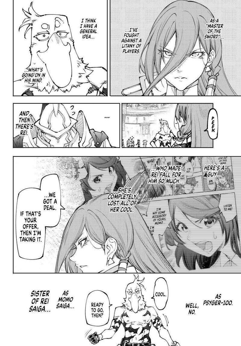 Shangri La Frontier 264 12