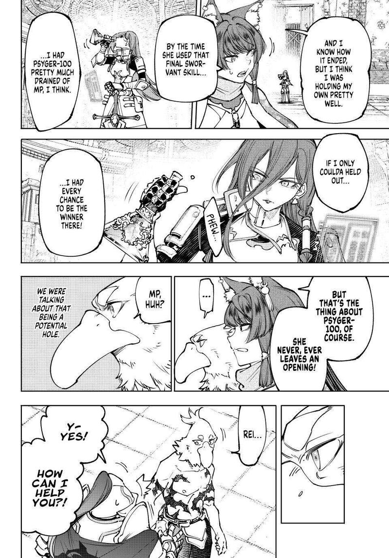 Shangri La Frontier 264 2