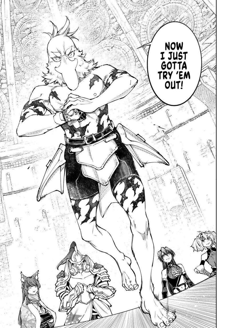 Shangri La Frontier 264 5