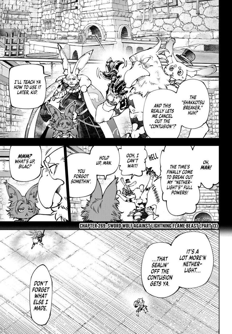 Shangri La Frontier 269 1