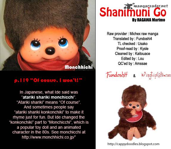 Shanimuni Go 16 31
