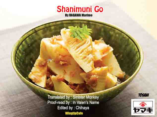 Shanimuni Go 83 34