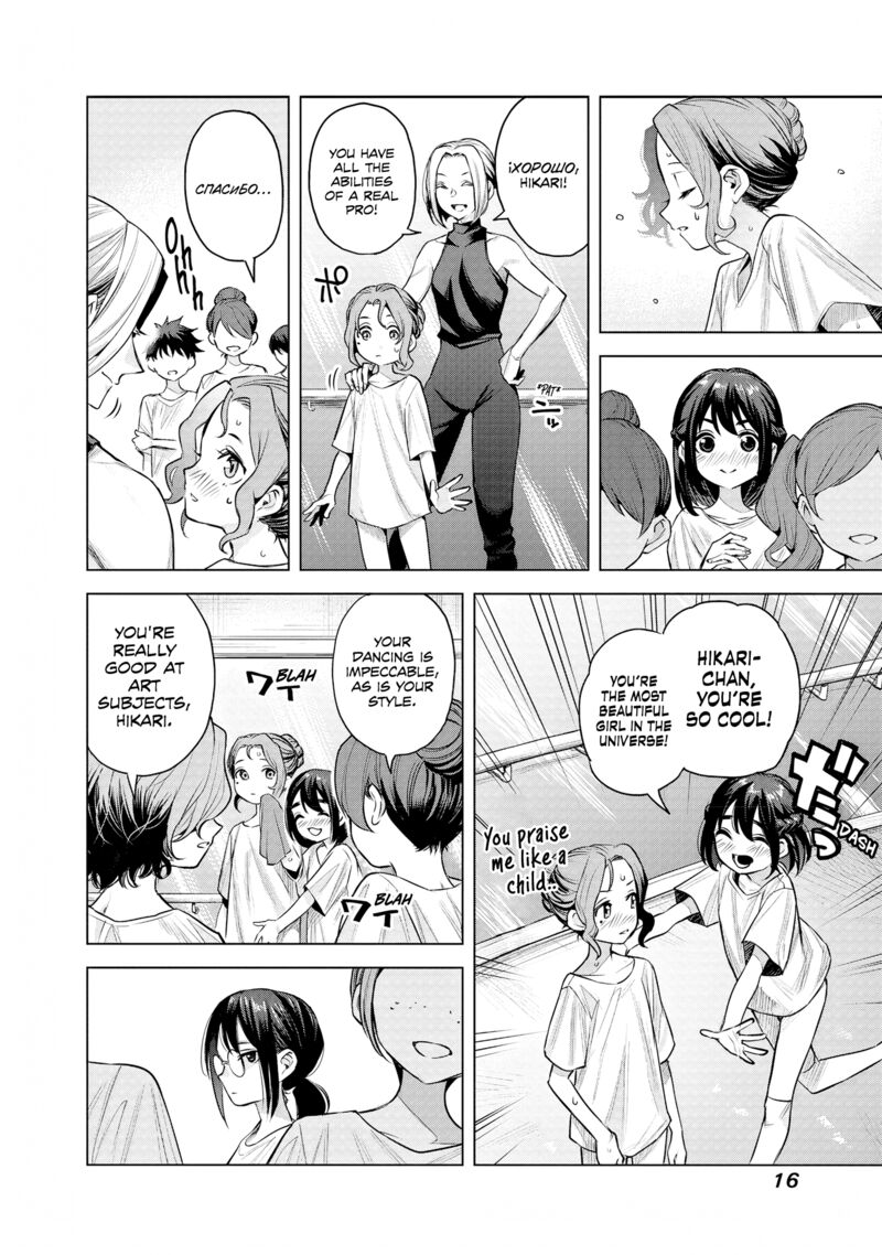 She Is Beautiful Totsuno Takahide 1 19
