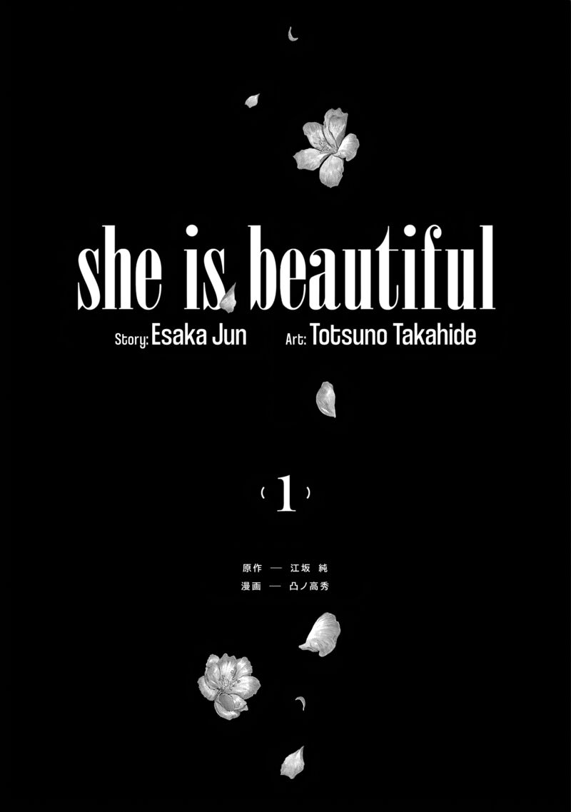 She Is Beautiful Totsuno Takahide 1 4