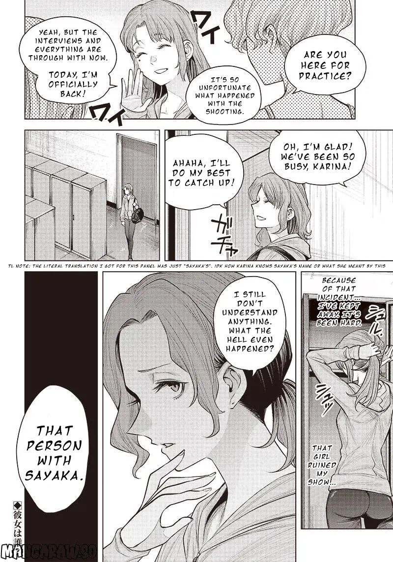 She Is Beautiful Totsuno Takahide 23 18