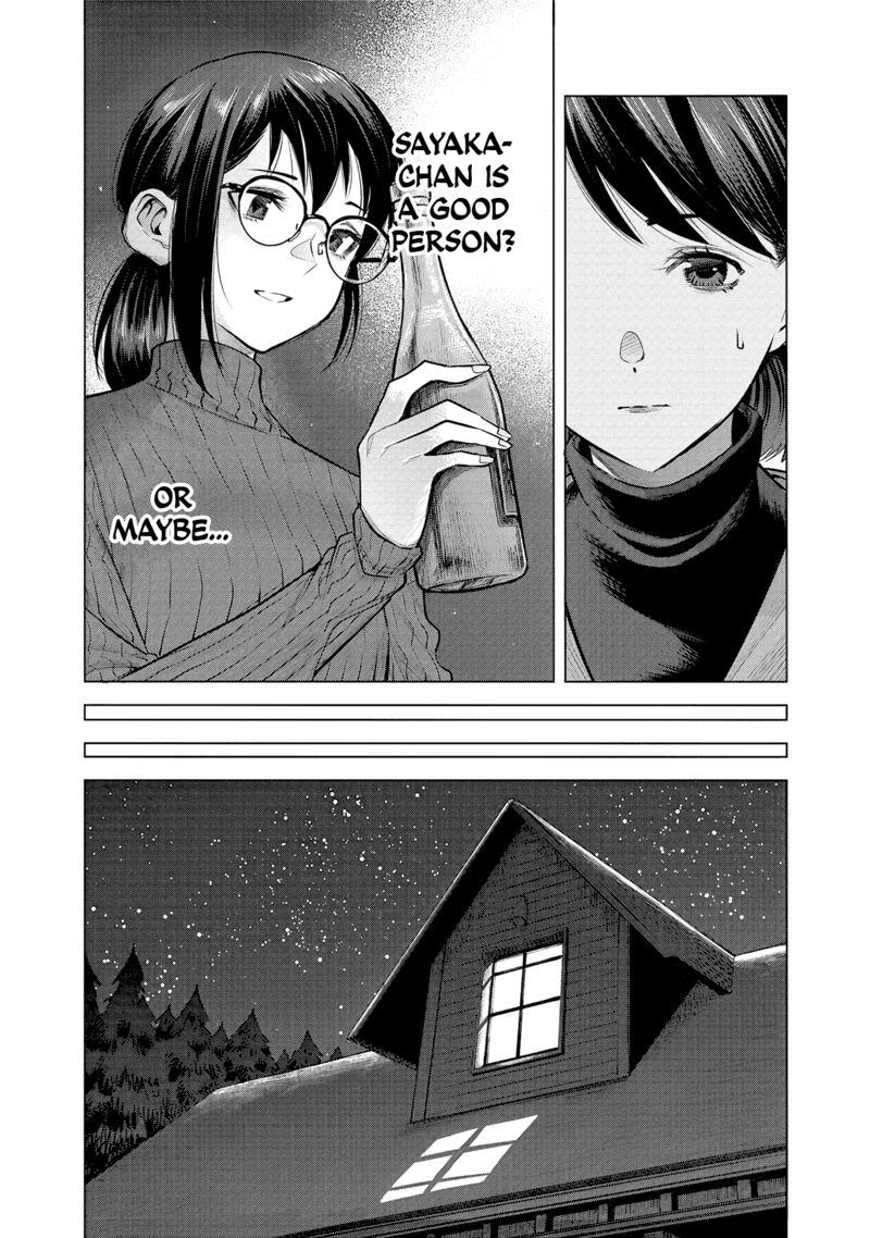 She Is Beautiful Totsuno Takahide 4 13