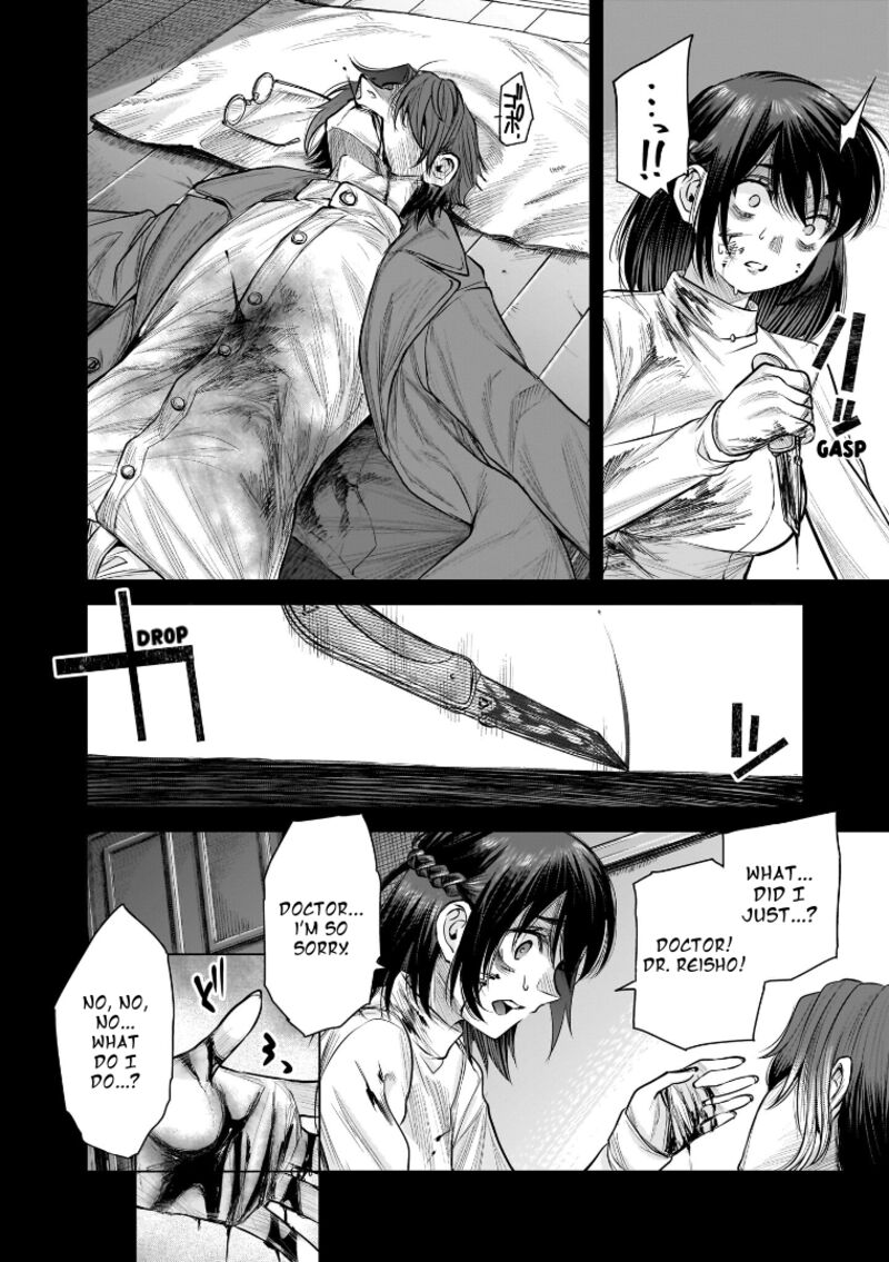 She Is Beautiful Totsuno Takahide 41 16