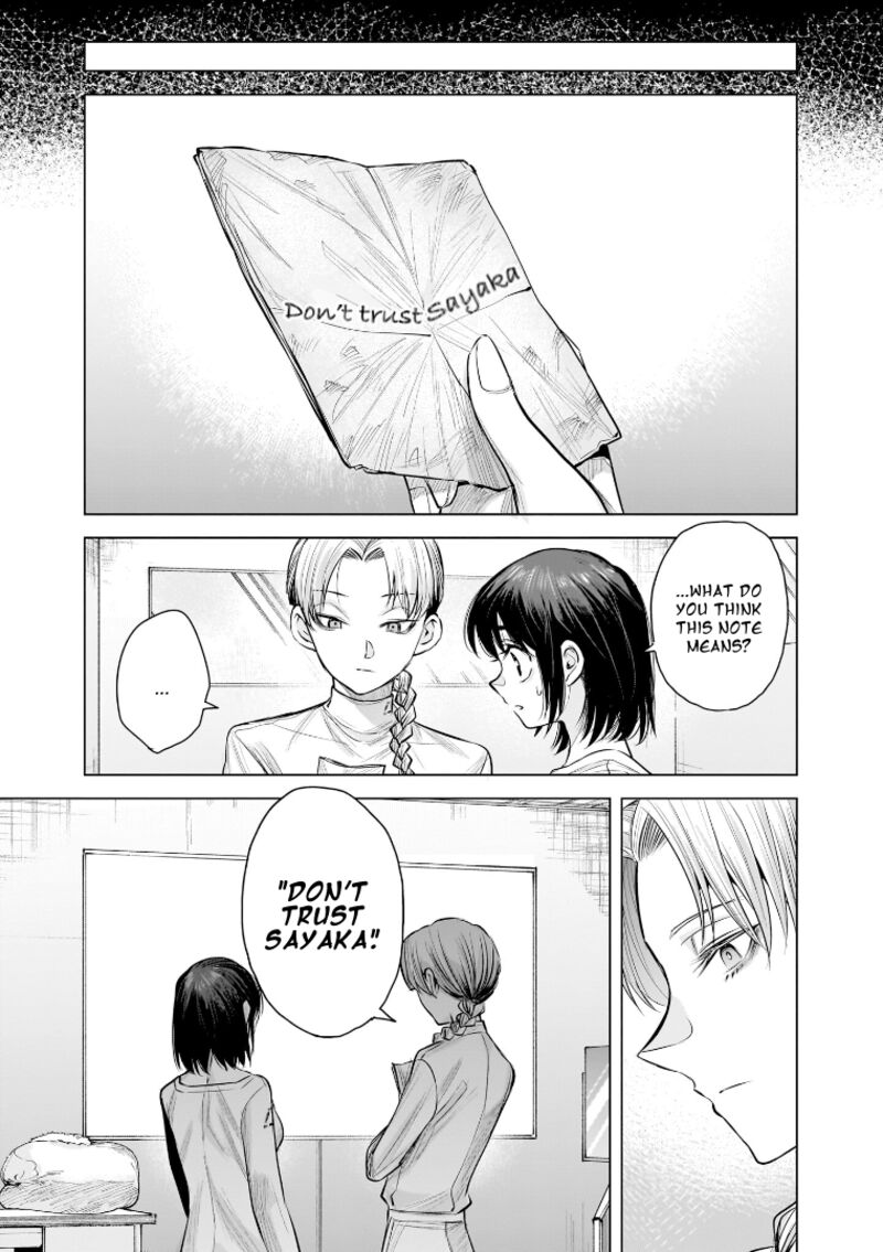 She Is Beautiful Totsuno Takahide 41 27