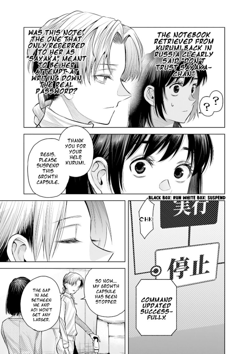 She Is Beautiful Totsuno Takahide 41 29