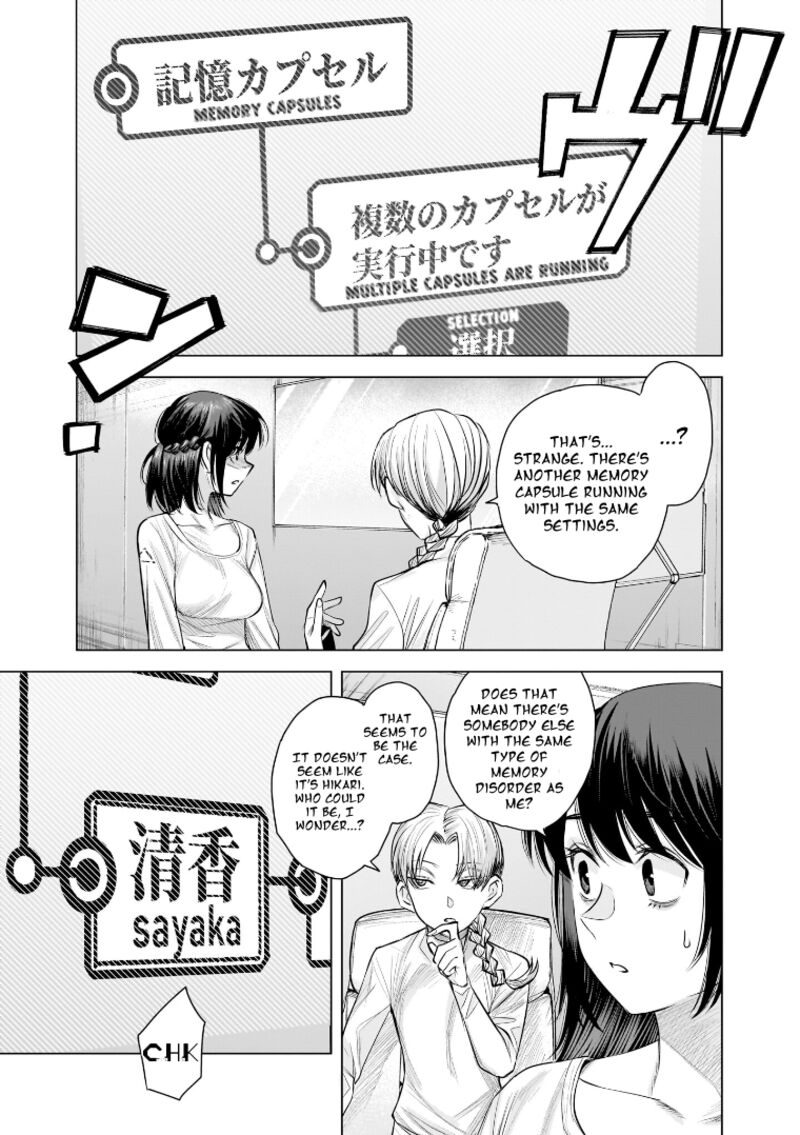 She Is Beautiful Totsuno Takahide 41 31