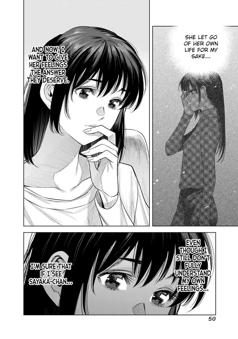 She Is Beautiful Totsuno Takahide 43 52
