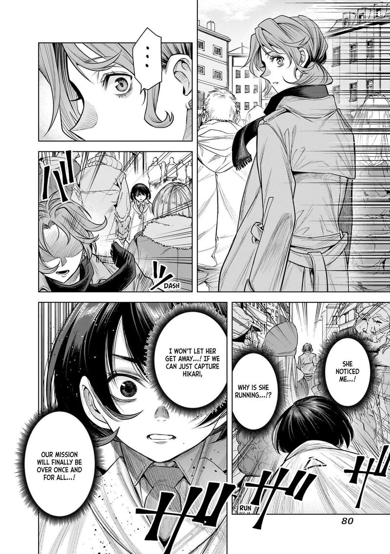 She Is Beautiful Totsuno Takahide 44 24