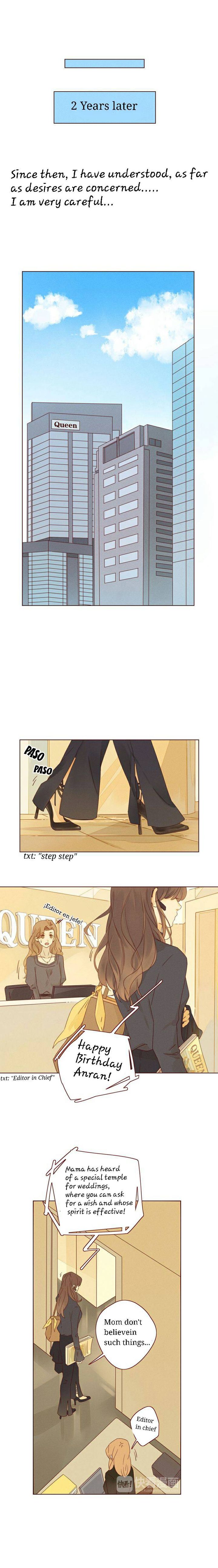 She May Not Be Cute 1 10