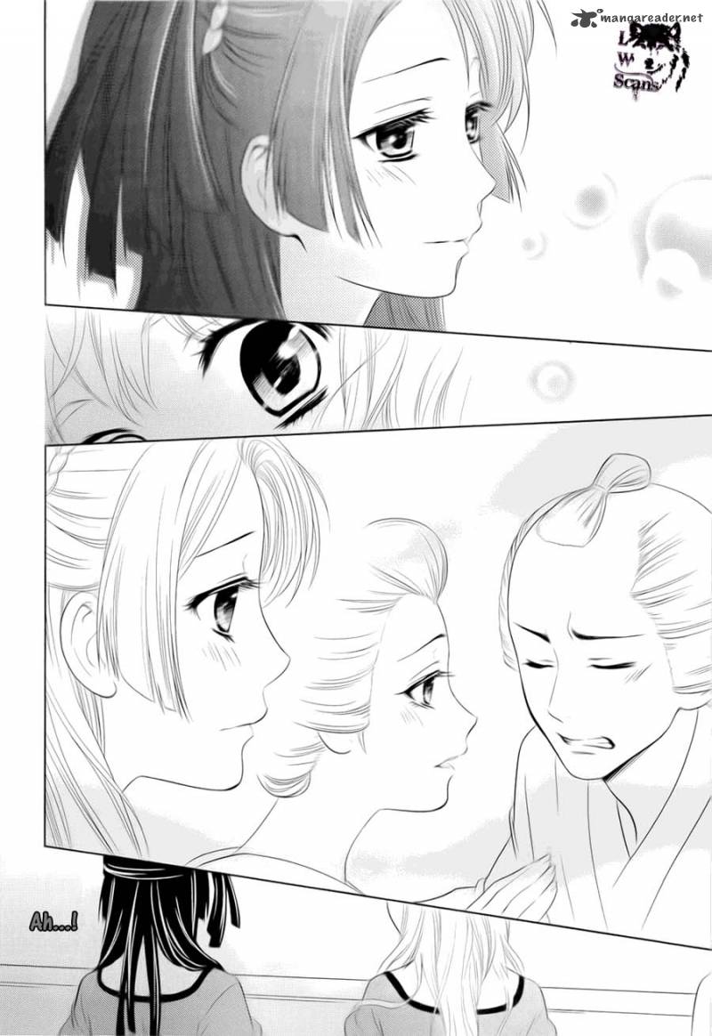 Sheryl Kiss In The Galaxy 1 36