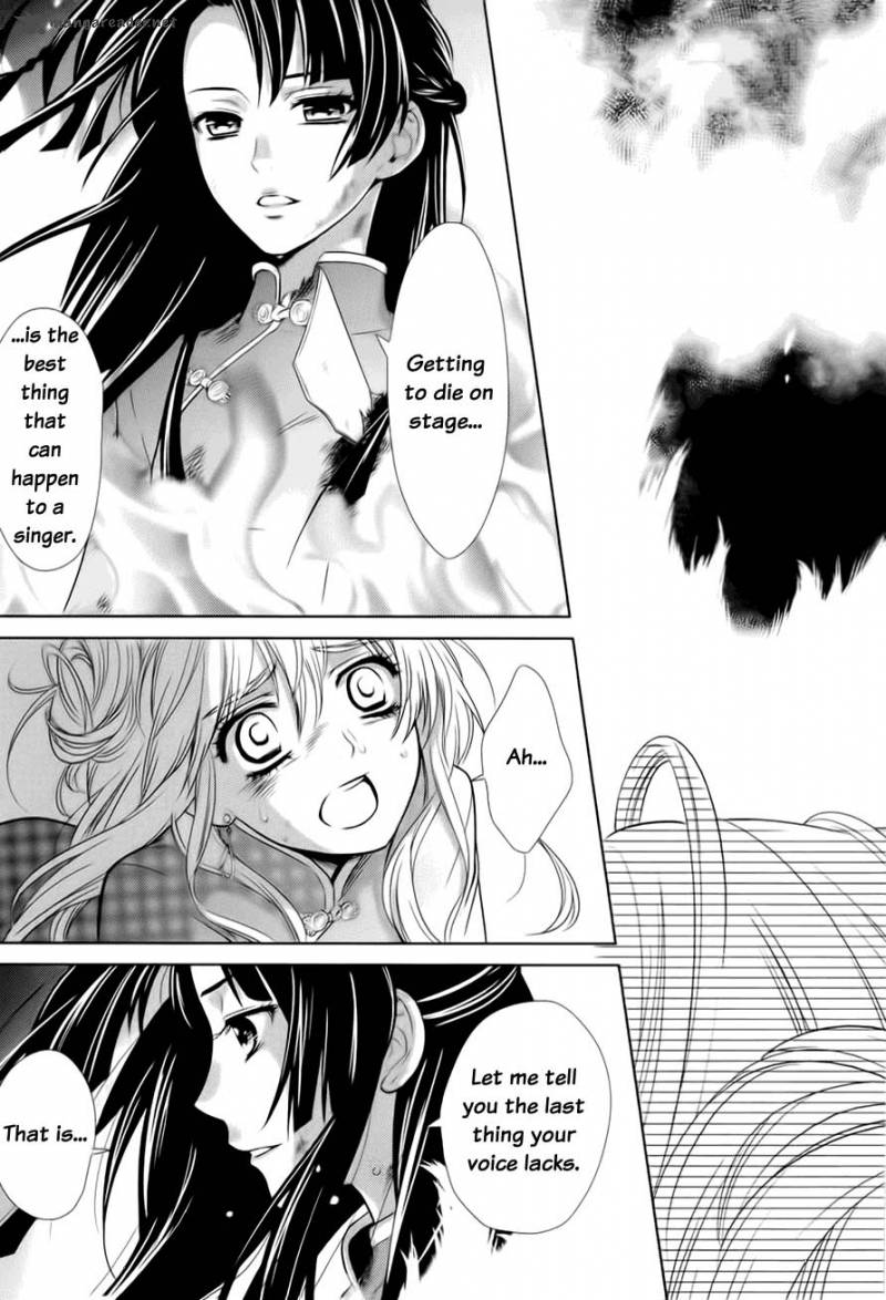 Sheryl Kiss In The Galaxy 1 53
