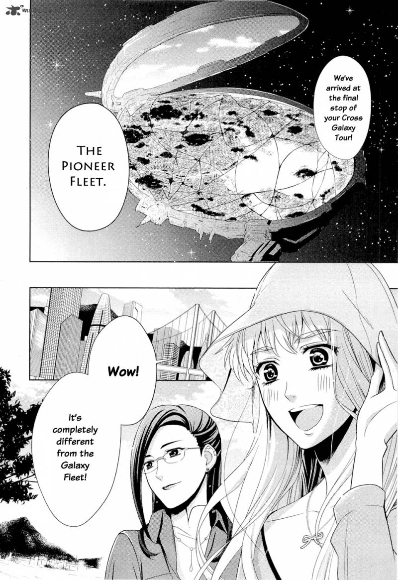 Sheryl Kiss In The Galaxy 1 89