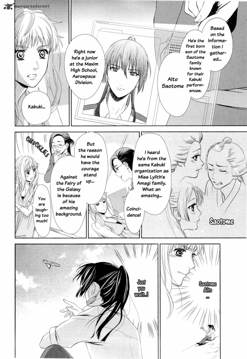 Sheryl Kiss In The Galaxy 1 97